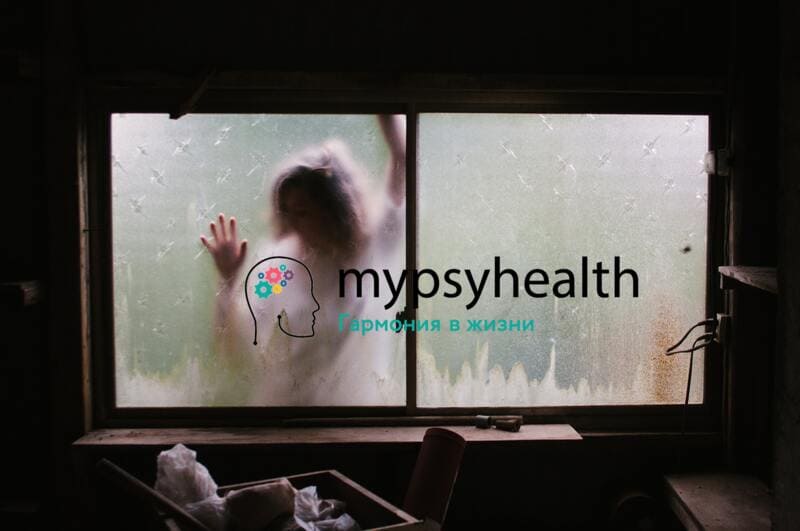 Депрессия - симптомы и лечение - советы психолога | Mypsyhealth